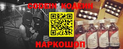 марки nbome Ливны