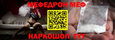 прущие крисы Ликино-Дулёво