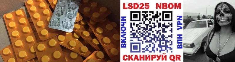 купить наркоту  Златоуст  Лсд 25 экстази ecstasy 