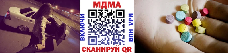 МДМА молли  Златоуст 