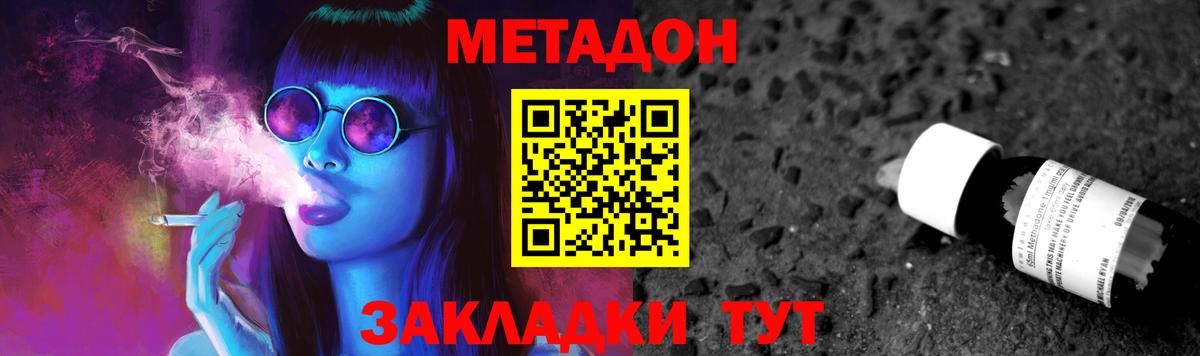 Златоуст  kraken зеркало  Вход с VPN  МЕТАДОН мёд 