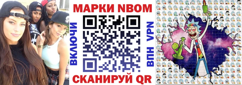 Марки 25I-NBOMe 1,5мг  площадка телеграм  Златоуст  mega ссылка 
