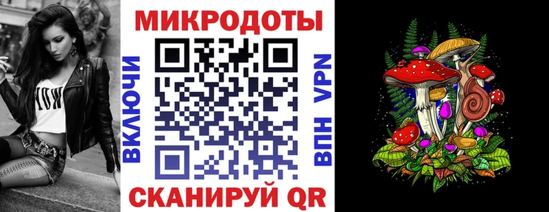 Псилоцибиновые грибы Psilocybe  где продают наркотики  Златоуст 