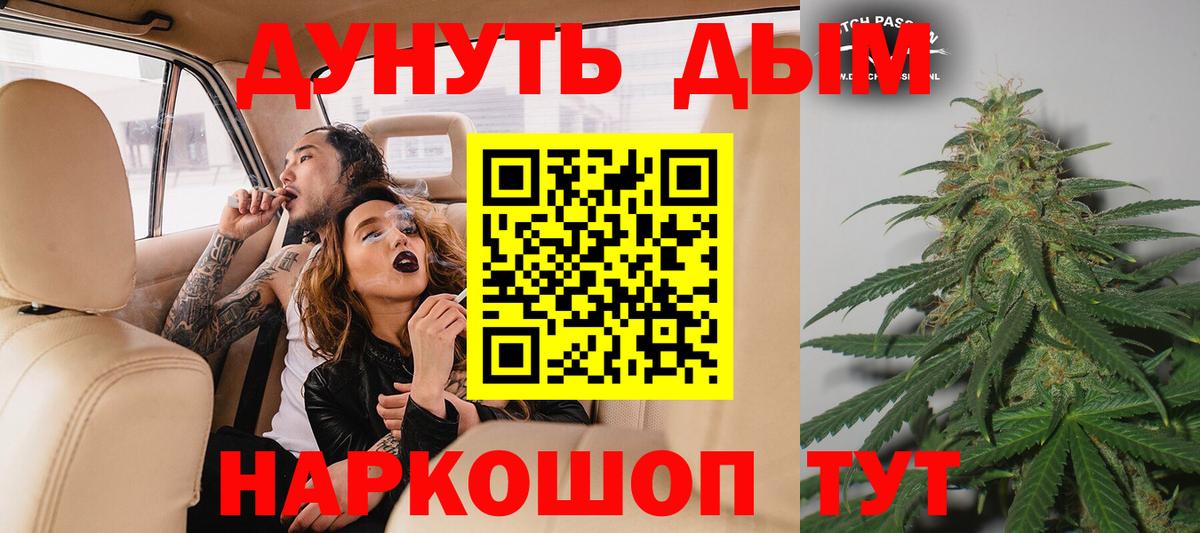 Бошки марихуана тримм  Канабис White Widow  МАРИХУАНА VHQ  Златоуст  Вход с VPN  Конопля AK-47 